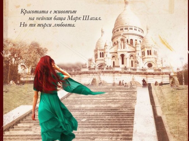 Корица: ЕМАС