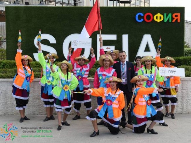 Снимка: МФФ "Витоша".