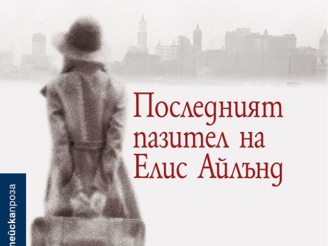 Корица: Colibri