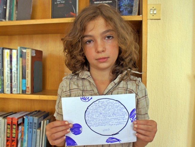 Снимка: Ивет Лолова