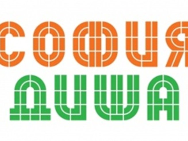 Лятна София пак ще диша – фестивалът започва на 5 август