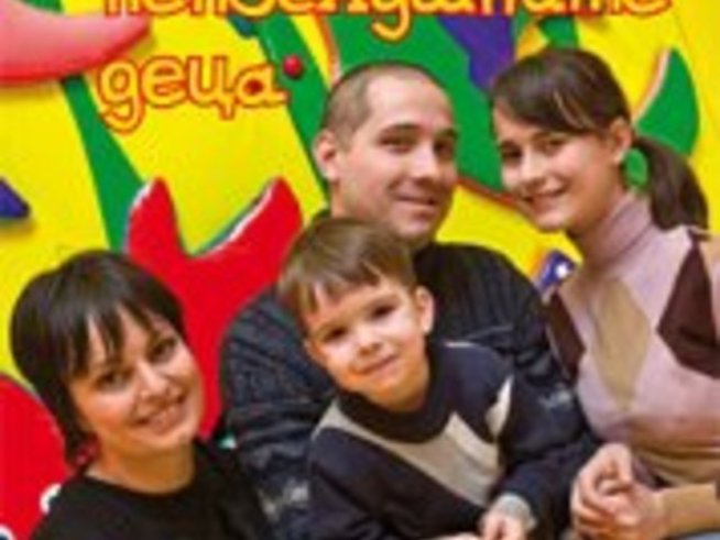 Излезе априлският брой на безплатното семейно списание