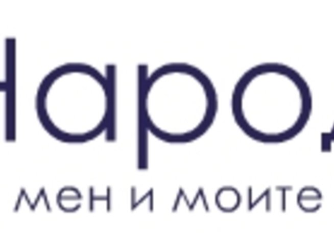 Лаптопи се раздават в българската социална мрежа Narod.bg