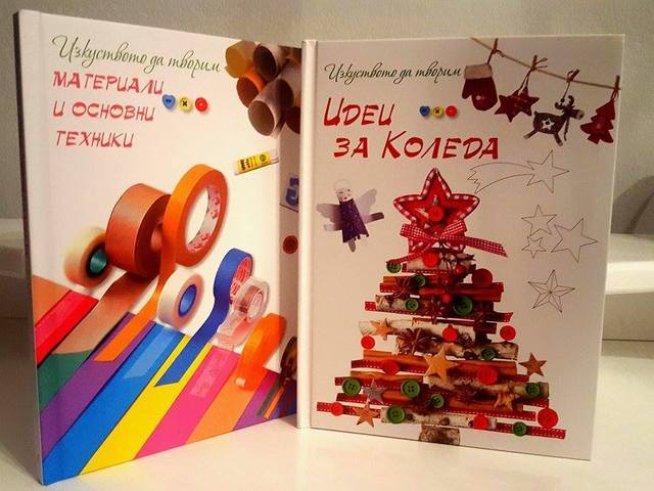 Снимка: личен архив