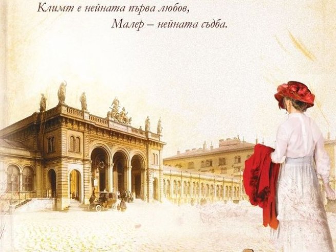 Корица: издателство ЕМАС