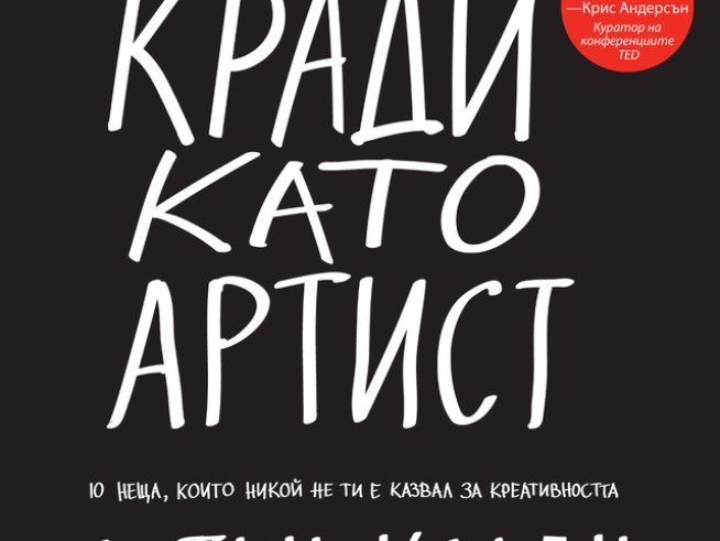 Корица: издателство AMG Publishing