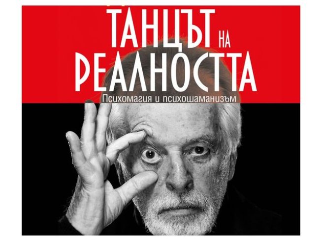 Корица: Colibri