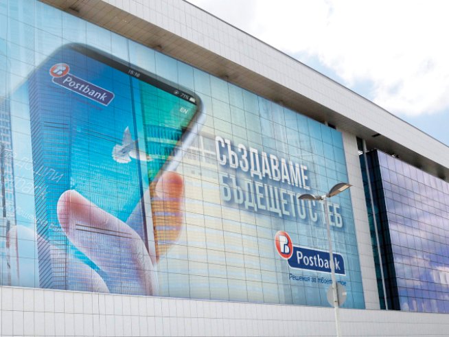 Пощенска банка стартира стратегическо партньорство с Finance Academy