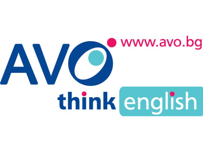 През юни и юли до обяд на английски, след това в планината