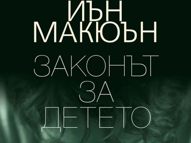 Корица: Colibri