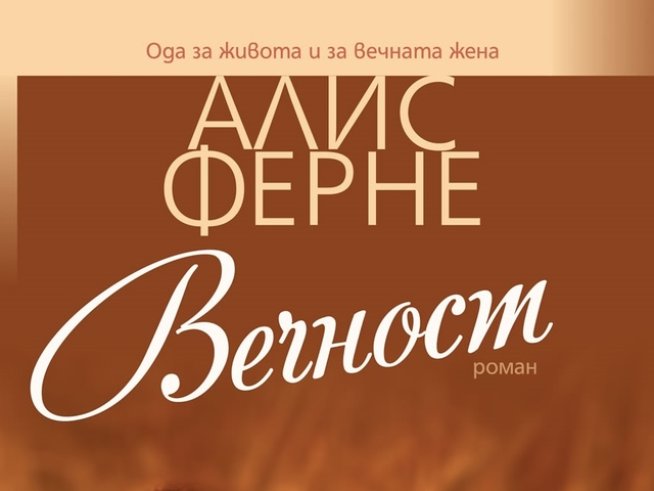 Снимка: Издателство: „Колибри“ 