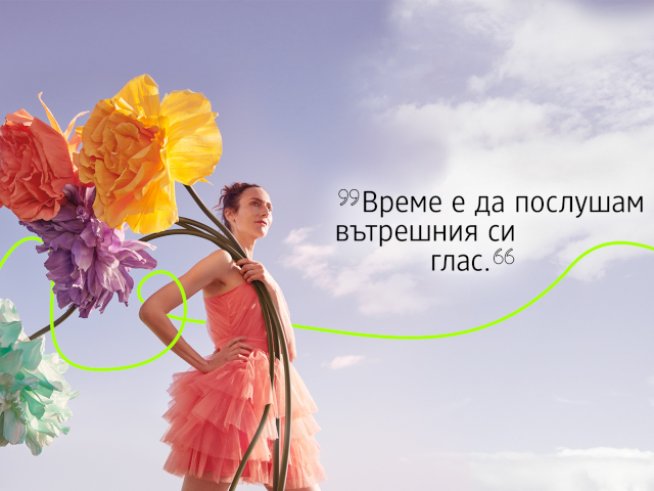 От жени за жени – съвети от специалисти на тема женско здраве