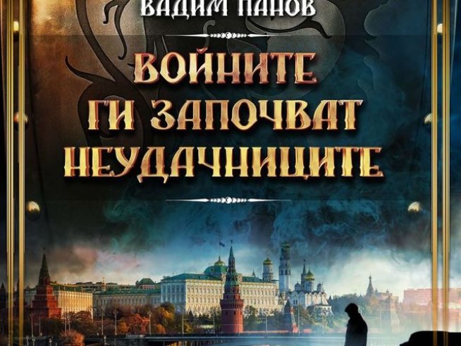 Корица: издателство "Колибри"