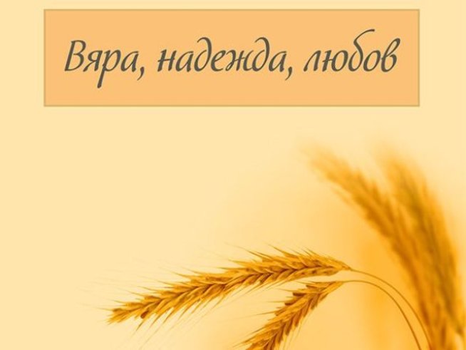 Снимка: Издателство "Хермес"