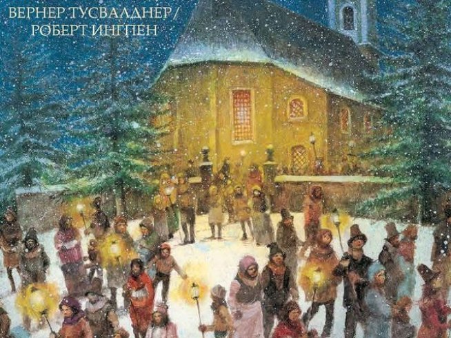 Корица: издателство ЕМАС