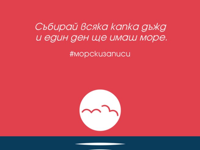 Корица: издателство "Хермес"