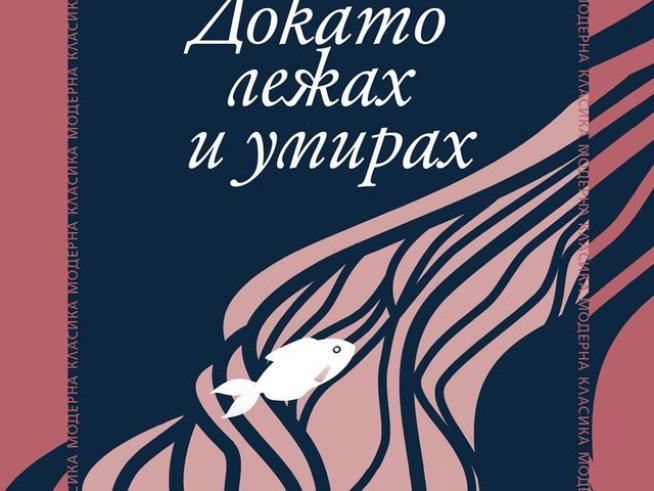 Корица: издателство "Колибри"