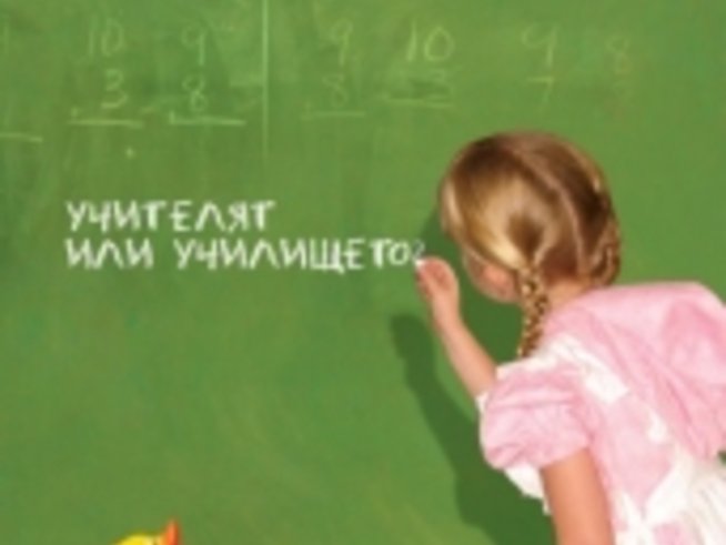 Обратно в работен ритъм с брой 25 на семейното списание