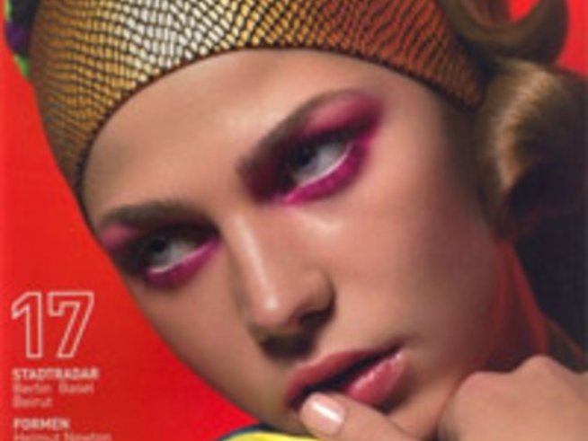 Отново българка на световно модно списание