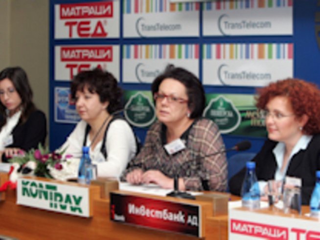 Зачеване на Бебе 2011