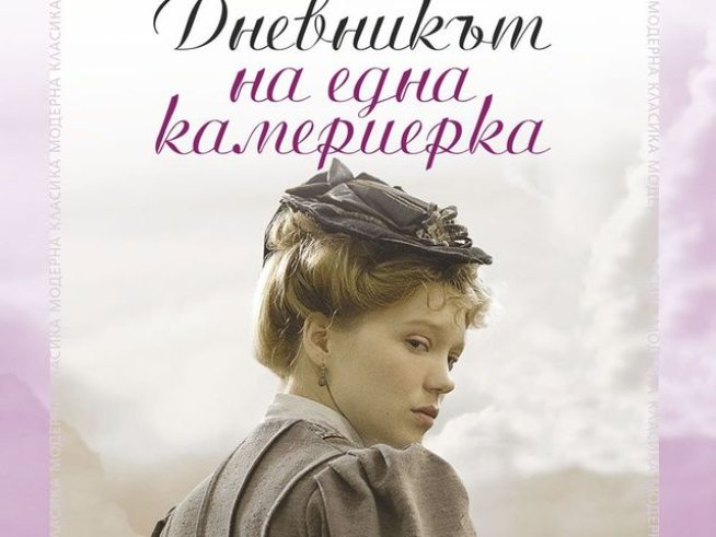 Корица: Colibri