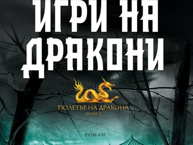 Корица: Хермес