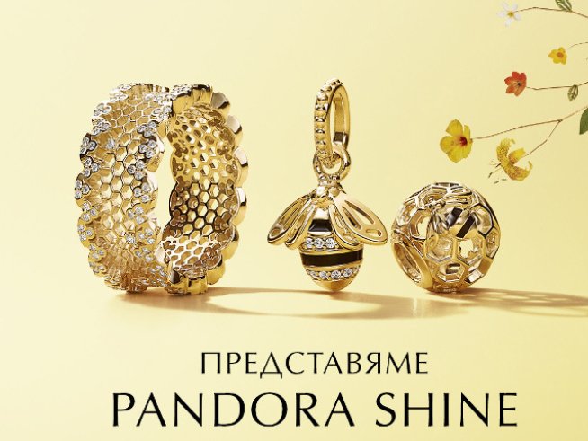 Подчертайте своята вътрешна енергия с бижута, вдъхновени от природата