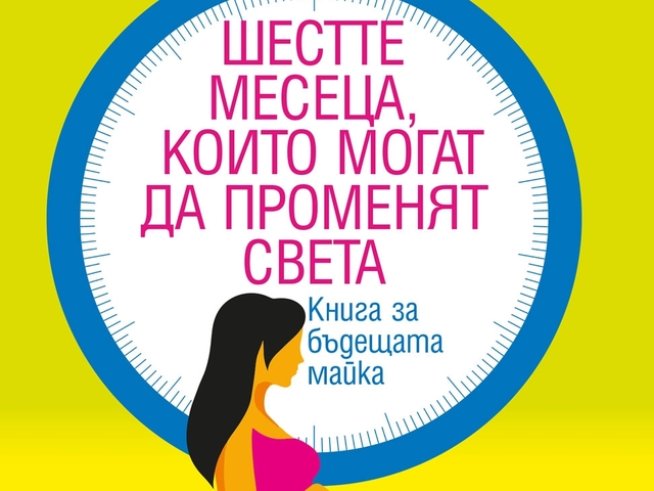 Корица: Colibri