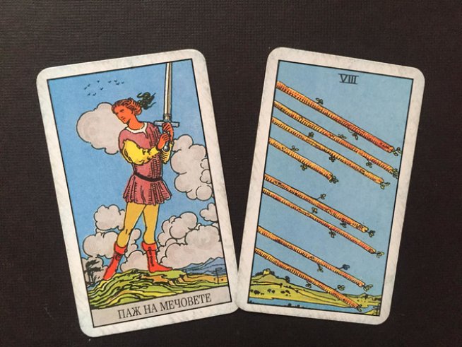 Снимка: Венета Евтимова.