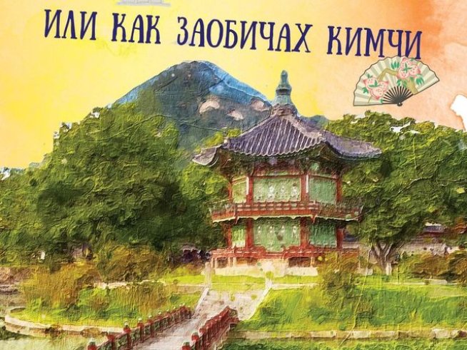 Корица: издателство "ЕРА"