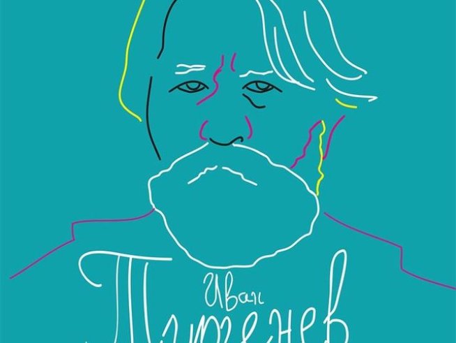 Корица: Colibri