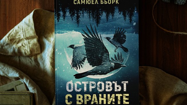 Корица: ЕМАС