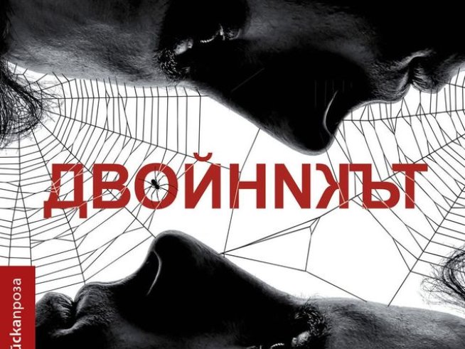 Корица: Colibri