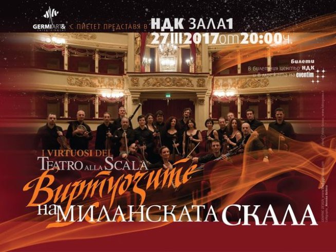 Снимка: Art&Entertainment