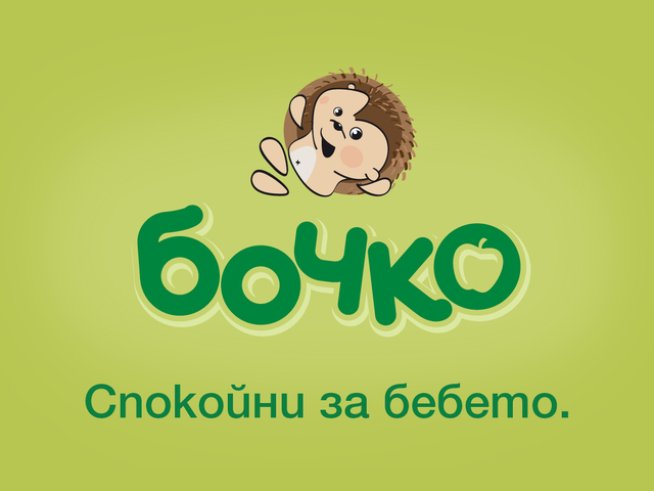 Спокойни майки, спокойни бебета с Бочко