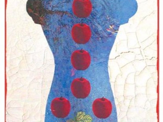 Дарено с любов