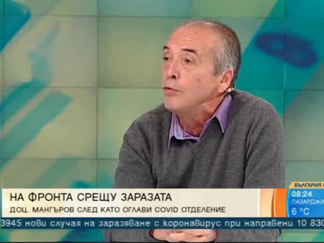 Кадър: Bulgaria ON AIR