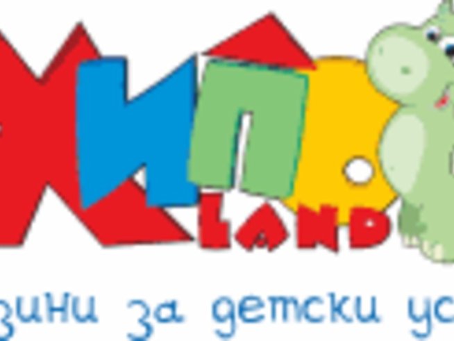 Хиполенд идва във Варна