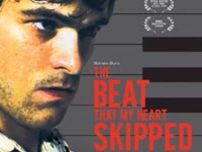 Сърцето ми спря да бие