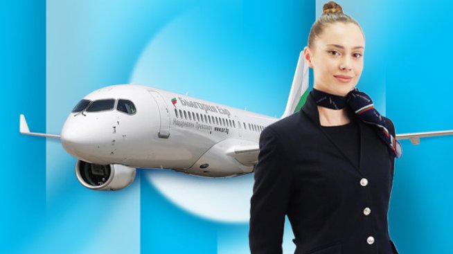 Снимка: Bulgaria Air.