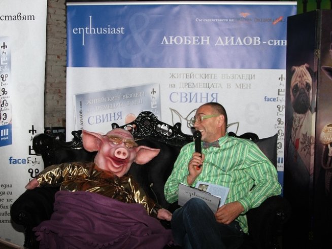 Във всеки човек дреме свиня, особено в мъжете