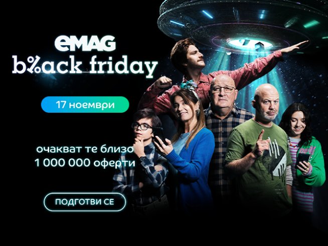 Малките помощници на всяка жена за голяма разлика