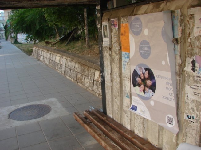 „Спри и се прегледай“ продължава в още 36 населени места