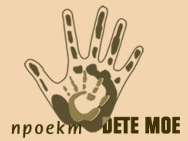 Приказки без отрицателни герои