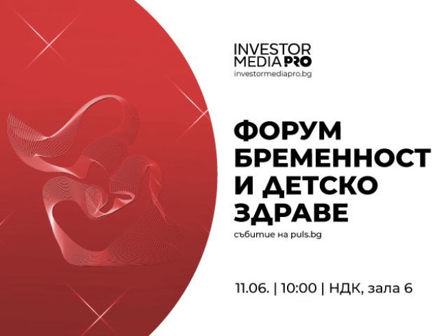 Снимка: Puls.bg.