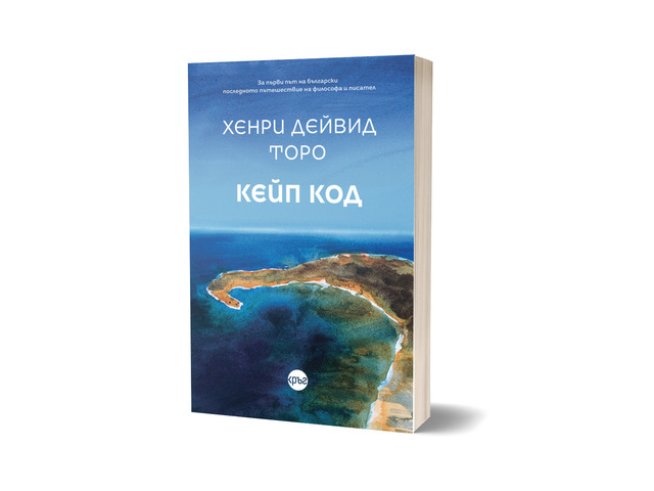 Корица:  Кирил Златков