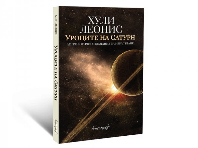 Корица: издателство „Ентусиаст“ 