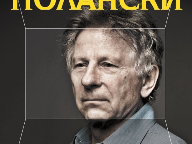 Корица: Colibri