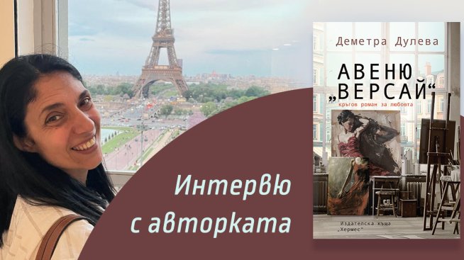 Корица: Хермес