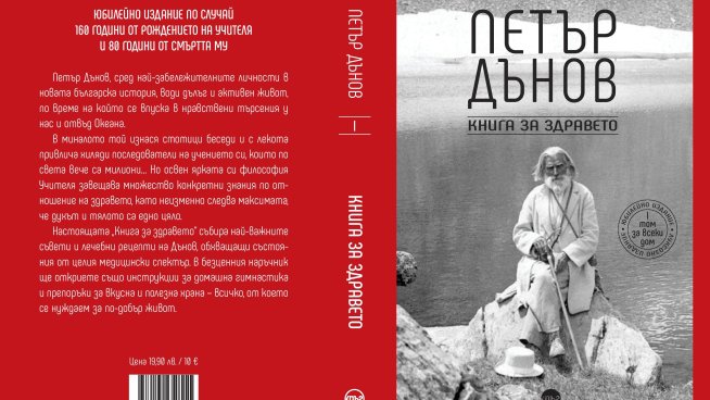 Корица: Кръг